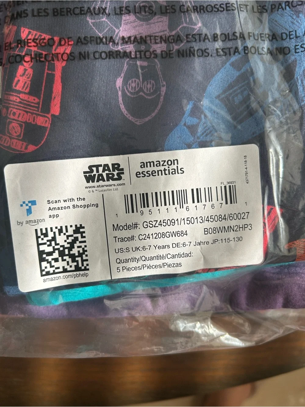 Amazon Essentials 🚨unopened🚨 bundle